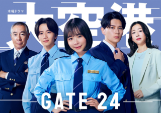大空港