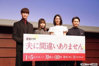 夫に間違いありません